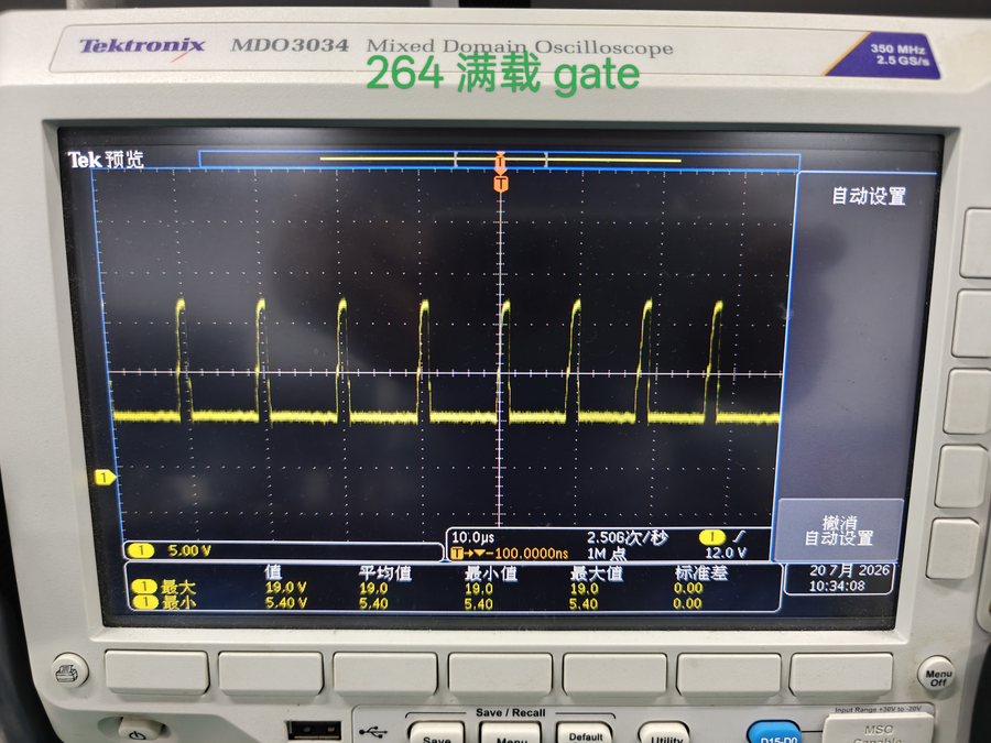 QR反激电源完整笔记:准谐振原理、ZCD谷底检测与变压器设计 49 264Vac 满载 Gate
